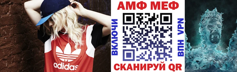 Амфетамин VHQ Юхнов