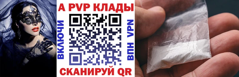 Альфа ПВП VHQ  KRAKEN рабочий сайт  Юхнов  как найти закладки 