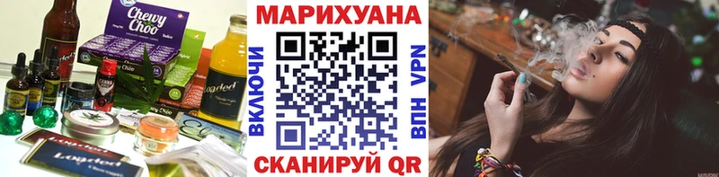 где купить наркотик  Юхнов  hydra ссылки  Cannafood марихуана 