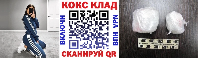 Кокаин Columbia  MEGA tor  Юхнов 