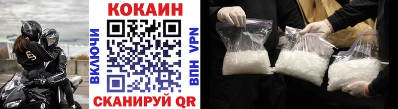 COCAIN Fish Scale Юхнов