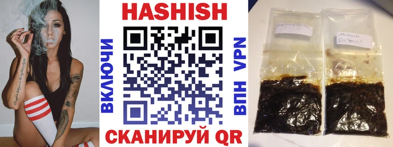 ГАШ гашик  купить наркотики цена  Юхнов 