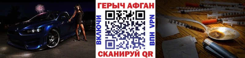 Героин белый  Юхнов 