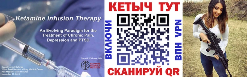 блэк спрут как войти Юхнов КЕТАМИН VHQ