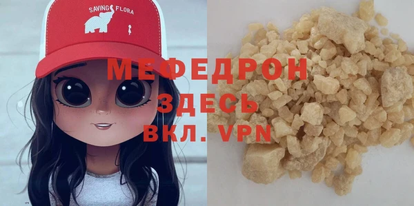 мескалин Абаза