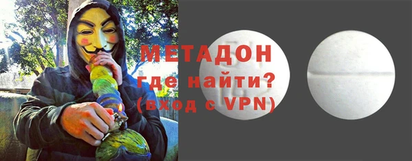 мефедрон VHQ Абдулино