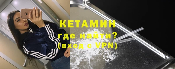 экстази Михайловка