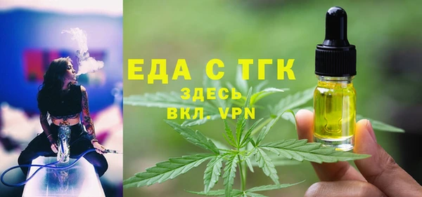 экстази Михайловка