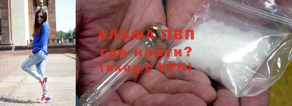 мескалин Абаза