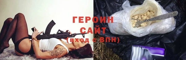 кокаин премиум Михайлов