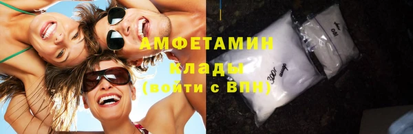 бошки Абинск