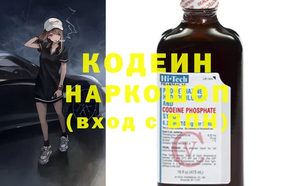 мескалин Абаза