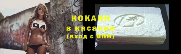 мефедрон VHQ Абдулино