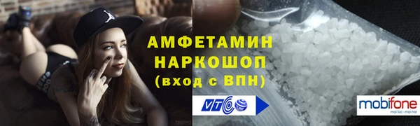 бошки Абинск