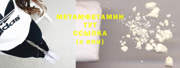 гидропоника Михайловск