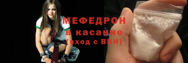 мескалин Абаза