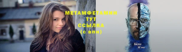 мефедрон VHQ Абдулино