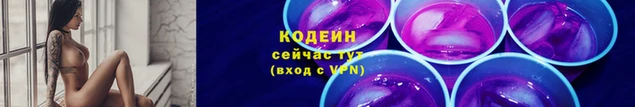 мескалин Абаза