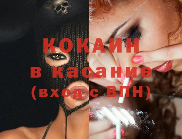 мескалин Абаза