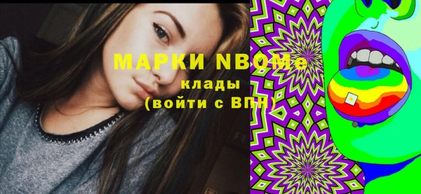 бошки Абинск