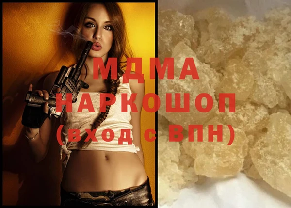 кокаин премиум Михайлов