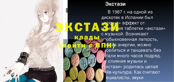 экстази Михайловка