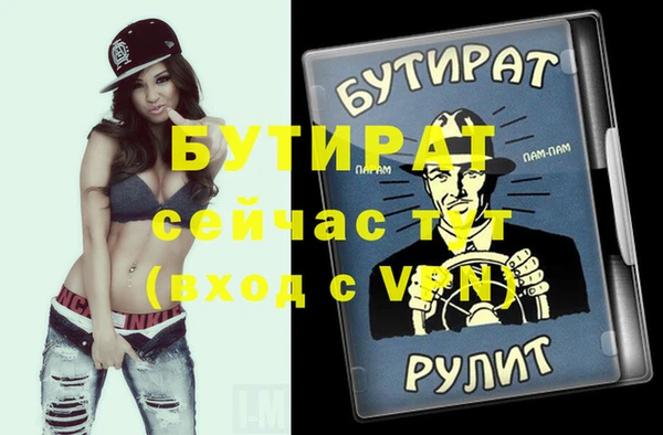 мефедрон VHQ Абдулино