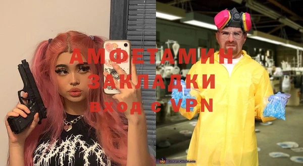 кокаин премиум Михайлов