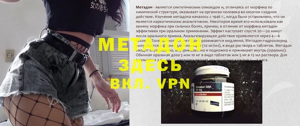 мефедрон VHQ Абдулино