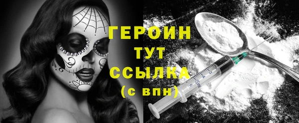 бошки Абинск