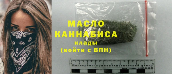 бошки Абинск