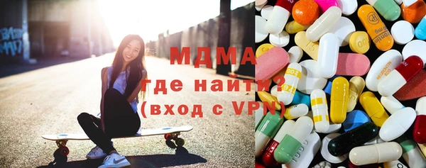 бошки Абинск