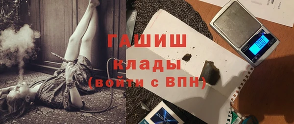 мефедрон VHQ Абдулино