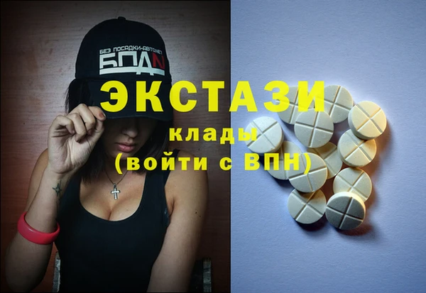 бошки Абинск