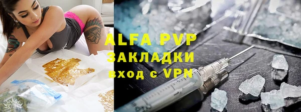 мескалин Абаза