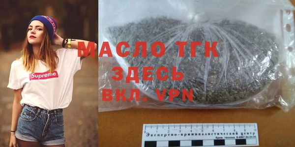 мефедрон VHQ Абдулино