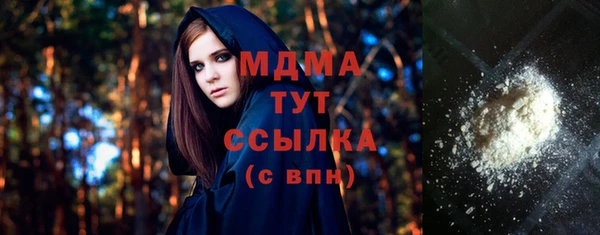 мефедрон VHQ Абдулино