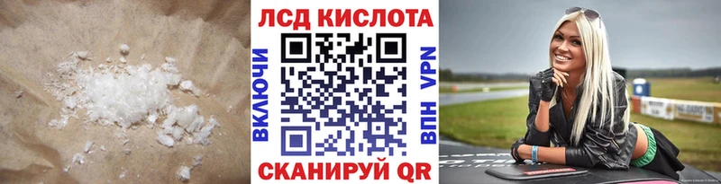 что такое   Юхнов  Лсд 25 экстази кислота 
