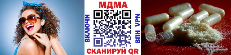MDMA VHQ  закладки  МЕГА tor  Юхнов 