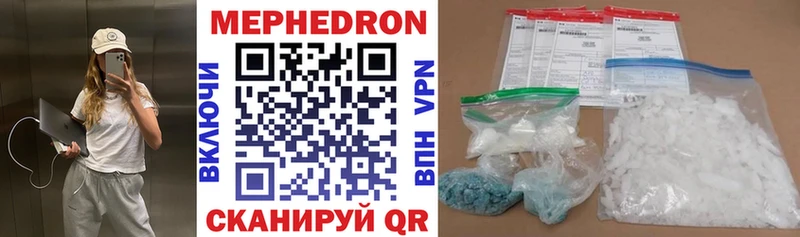 МЕФ VHQ  Юхнов 