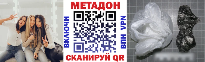 Метадон белоснежный OMG вход Юхнов