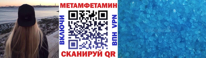 Первитин мет Юхнов
