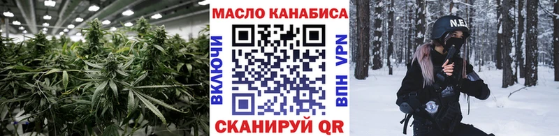 Дистиллят ТГК THC oil  даркнет сайт  MEGA как зайти  Юхнов 