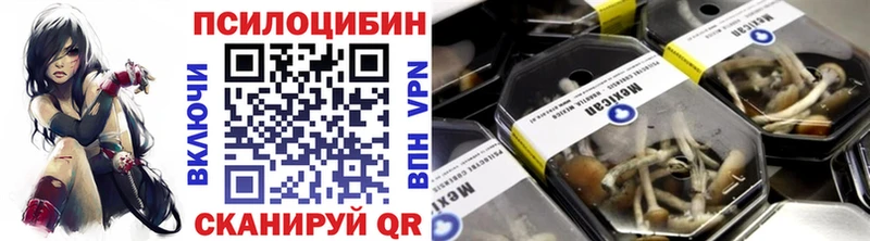 Галлюциногенные грибы GOLDEN TEACHER  blacksprut ССЫЛКА  Юхнов 